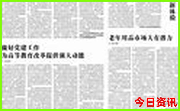重庆十大免费景点